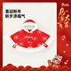 斑巴豆迪嬰兒斗篷披風(fēng)秋冬外出國風(fēng)加厚夾棉披肩男女寶防風(fēng)保暖外套拜年服 大紅色 國風(fēng)扣 均碼 1-4歲