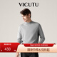 威可多（VICUTU）男士潮流長(cháng)袖針織衫可機洗羊毛半高領(lǐng)打底衫 淺灰 M