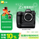 尼康（Nikon）Z9全畫(huà)幅旗艦級微單 數碼相機 專(zhuān)業(yè)級拍攝 超高清視頻錄制 加贈CF660G存儲卡