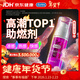 杜蕾斯（durex）高潮液潤滑液10ml 潤滑油私處增強欲望房事用滴上求插高潮情人節