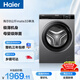 海爾（Haier）全自動(dòng)滾筒洗衣機小型 8KG 超薄家用宿舍 頑漬洗 家電以舊換新京東自營(yíng) EG80MATE33S