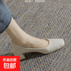 真軟皮粗跟單鞋女2026新款百搭媽媽鞋中跟淺口瓢鞋職業(yè)法式高跟鞋 米白色 38