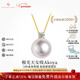 BEAUFINA珠寶akoya海水珍珠項鏈女戴妃年輕款正圓經(jīng)典18k金鉆石吊墜鎖骨鏈 極光天女級黃色18K金 9-9.5mm（6分鉆石）