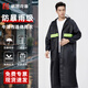 豪思克普 連體雨衣長(cháng)款 加厚一體全身防暴雨戶(hù)外工地巡視防雪反光條雨披 加厚牛津布【前后反光條】 均碼 HSKP-CFY01