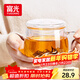 富光花茶杯 男女士茶水分離杯子 雙層辦公泡茶玻璃杯帶把高硼硅水杯