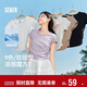 森馬（Semir）短袖t恤女短款修身圓領(lǐng)內搭25夏涼感收腰V領(lǐng)上衣辣妹109325100006