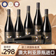 佩蒂克斯（petitkors）【終身享vip】澳洲干紅葡萄酒整箱澳大利亞紅酒禮盒裝 【終身享VIP】寶金14.5度