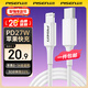 品勝（PISEN）【一件包郵】蘋(píng)果充電線(xiàn)蘋(píng)果8-14數據線(xiàn)PD27W/20W快充Lightning適用iPhone14/13/12手機平板車(chē)載 【新升級】PD27W蘋(píng)果8~14快充1.2米
