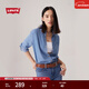 Levi's李維斯女士寬松簡(jiǎn)約氣質(zhì)時(shí)尚通勤cleanfit藍色上衣牛仔襯衫 淺藍色 S