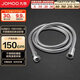 九牧（JOMOO）不銹鋼上水頭編織軟管花灑耐熱防爆淋浴軟管1.5米H2BE2-150103C-2