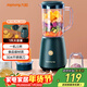 九陽(yáng)（Joyoung）榨汁料理機 多功能易清洗家用1升攪拌機 打米糊果汁機嬰兒輔食機 三杯配置JYL-C012 