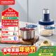 摩飛電器（Morphyrichards）絞肉機 和面機家用套娃絞餡碎肉一體機多功能攪拌料理機揉面機 大容量雙杯配置 3.2L+2.5L MR9407
