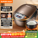 蘇泊爾（SUPOR）電飯煲電飯鍋5-8個(gè)人大容量4升蒸飯煲湯煮粥鍋不粘鍋智能預約多功能一鍋多用微壓電飯鍋40FC829