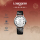 浪琴（LONGINES）瑞士手表 時(shí)尚系列 男士皮帶機械表L49044112
