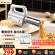 小熊（Bear）面條機家庭用 家用壓面機 無(wú)線(xiàn)手持座式壓面槍 小型電動(dòng)自動(dòng)不銹鋼壓面條機 8種出面模具YMJ-K40G1
