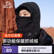 伯希和（Pelliot）戶(hù)外帽子秋冬季加厚抓絨男女多功能保暖防風(fēng)騎行面罩165034014黑