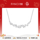 Fanci范琦紫藤花微笑項鏈女時(shí)尚銀鎖骨鏈生日輕奢高級感新年禮物送女友 【白色】項鏈  京J倉/次日達