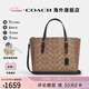 COACH/蔻馳 官方授權 女士簡(jiǎn)約通勤單肩斜挎手提包情人節禮物 卡其色配黑色CV965IMQRX