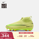 耐克刺客系列大童高幫MG足球鞋冬男女童NIKE SUPERFLY 10 FQ8304 300亮石灰色/熒光黃/橙紅 36