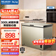 美菱冰柜301/300升臥式頂開(kāi)門(mén)家用商用兩用減霜冷藏冷凍大容量冷柜一級能效斷電保鮮小冰箱補貼電冰柜 BC/BD-300DTX-炫金 300L