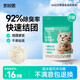 凱銳思豆腐貓砂除味貓沙豆腐砂豆腐渣低粉塵大顆粒結團吸水可沖廁所 【性?xún)r(jià)比豆腐砂8包】共36.8斤