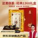 涇渭茯茶經(jīng)典1368 900克禮盒裝黑茶陜西特產(chǎn)咸陽(yáng)茯磚茶茶葉伴手禮節日禮品