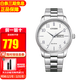 西鐵城（CITIZEN） 光動(dòng)能手表男表日歷星期雙顯男士腕表商務(wù)休閑送老公男友情人節 BM8550-81A【香港直郵】