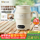 小熊（Bear）便攜式燒水壺 折疊燒水杯 旅行電熱水壺 316不銹鋼宿舍出差恒溫燒水壺 ZDH-C06G3