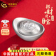中國黃金（CHINA GOLD）銀條銀元寶足銀999正品白銀100克1000克銀子銀錠500g銀塊收藏理財 元寶20g+證書(shū)【款式隨機發(fā)貨】