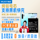 MUKY慕金【3C認證丨當日/次日達】華為Mate30/Mate20X/P30PRO/NOVA6/榮耀V30/暢玩40/麥芒11手機內置電池 華為P30pro丨4200mAh丨贈工具視頻