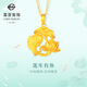 菜百首飾 黃金吊墜 足金3D硬金蓮花和魚(yú)吊墜 連年有魚(yú)吊墜  HJ 黃金吊墜（不含鏈） 約2.84g 