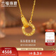 六福珠寶新年禮物 黃金項鏈環(huán)環(huán)相扣碎碎冰圓環(huán)足金項鏈 計價(jià) 約3.09克