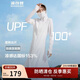 波司登夏國標防曬衣長(cháng)款連帽原紗涼感修身防紫外線(xiàn)UPF100出游外套