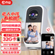 喬安（JOOAN）AI帶屏監控攝像頭家用室內高清雙向視頻通話(huà)手機遠程監控器360度無(wú)死角帶夜視全景1080p可視頻對話(huà)
