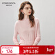 科蒙博卡2025秋冬新款精紡水溶綿羊毛針織衫女裝薄款純色打底羊毛衫 嬰兒粉 M