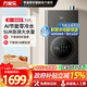 萬(wàn)家樂(lè )燃氣熱水器【政府補貼15%】一級能效RU5天然氣恒溫水伺服U6/U5/U8R1家用零冷水13/16升/U7R1/TLU5 16L 【TLU5】超一級能效水氣雙增壓零冷水