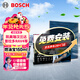 博世（BOSCH）空調濾芯8623卡羅拉威馳雷凌RAV4柯斯達皇冠凱美瑞漢蘭達雷克薩斯