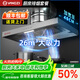 揚子出租房簡(jiǎn)易抽油煙機廚房攏煙式家用大吸力排氣扇強力抽風(fēng)機換氣扇 【不包安裝】10寸 雙速照明 60*40cm+順豐 送運費險 不滿(mǎn)意包郵退