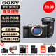 索尼（SONY）Alpha 7C II 新一代全畫(huà)幅雙影像小“7” A7C2 A7C二代A7Cii 銀色單機+24-70F2.8 二代 官方標配