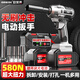 歐萊德無(wú)刷鋰電扳手電動(dòng)扳手大力矩大扭力汽修專(zhuān)用風(fēng)炮沖擊扳手架子工 580N無(wú)刷沖擊款10節電芯（二電一充）
