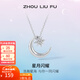 周六福（ZLF）新年禮物 S925銀飾項鏈女星月氣質(zhì)簡(jiǎn)約百搭銀飾鏈墜套鏈送女友 鏈墜鏈長(cháng)40+5cm