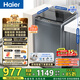 海爾（Haier）波輪洗衣機全自動(dòng)10公斤大容量 一級能效直驅變頻懶人家用出租房宿舍B32Mate1以舊換新?lián)Q新補貼15% 金榜推薦丨升級抗菌波輪丨智能預約 波輪