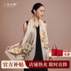 上海故事【升級加密30%】桑蠶絲真絲絲巾披肩禮盒圍巾送媽媽新年生日禮物