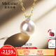 meluxe美奈 18K金極光Akoya天然海水珍珠項鏈吊墜年輕款戴妃款 新年禮物 【8.5-9mm】黃18K金+18金鏈
