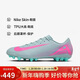 耐克NIKE男足球鞋 刺客VAPOR 16 AG短釘運動(dòng)鞋FQ8364-301淡藍灰43