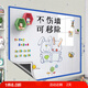 飛博士120*150cm軟白板墻貼不傷墻可移除磁性小白板辦公寫(xiě)字板掛式磁力黑板家用可擦兒童畫(huà)板涂鴉墻紙