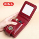 OEMG高端化妝包女小號便攜隨身化妝盒帶鏡子口紅包收納包牛皮迷你女包 酒紅色
