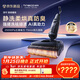 添可極客曜夜 AI真助力【祛頑漬 14天無(wú)異味 25Kpa暴風(fēng)吸】0纏毛躺平洗地機吸拖一體掃地機器人
