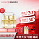 靚妃（LIANGFEL） 靚妃 女人黃金平皺霜50g抗皺補水面霜官方女士護膚品