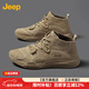 Jeep吉普男鞋輕便耐磨2025秋冬馬丁靴男加絨中幫平板休閑鞋真皮鞋子男 卡其色（皮鞋碼-中幫） 42